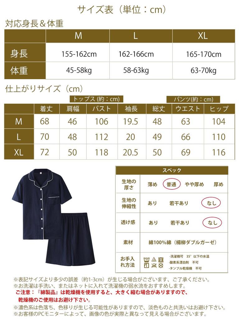 short double front sweat gentle on the stylish [Hilltop Cloud] Women's pajamas, sleeves, summer, 100% cotton, loungewear, gauze, opening, loungewear,