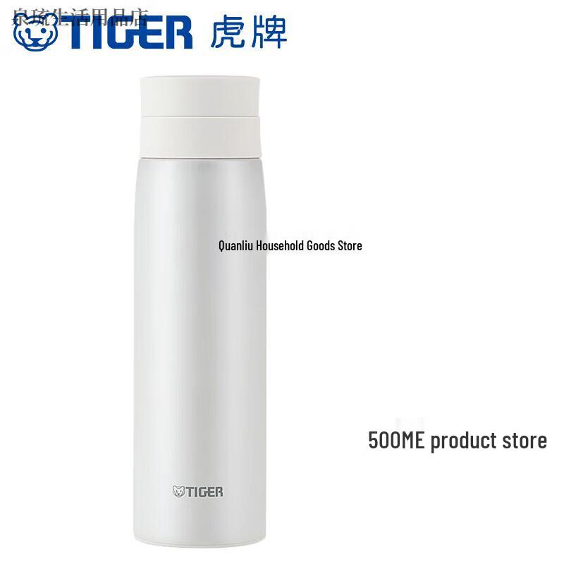 Tiger MCY-A050 Lightweight Vacuum Insulated Bottle