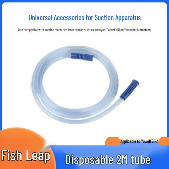 Yuwell Suction Apparatus Accessories: 7E-A/B/C Bottle, Hose, Filter, Tube, Overflow Valve.