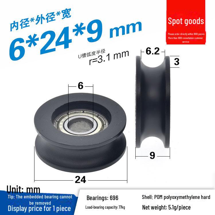 608 Rubber-Coated U-Groove Bearing Pulley for Doors, Windows, Drawers, and Wire Guides