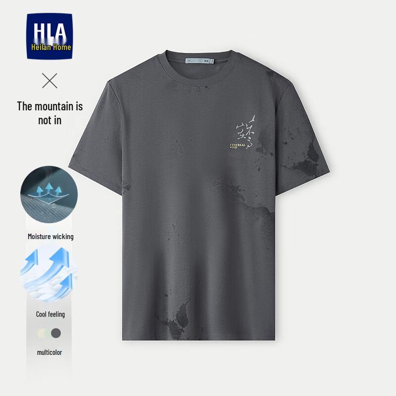 HLA Men's Summer Cooling Moisture-Wicking Short Sleeve T-Shirt