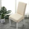 Universal Jacquard Chair Cover Stretch Solid Color Chair Covers Dining Room Wedding Hotel Banquet Home Decor Washable Seat Case