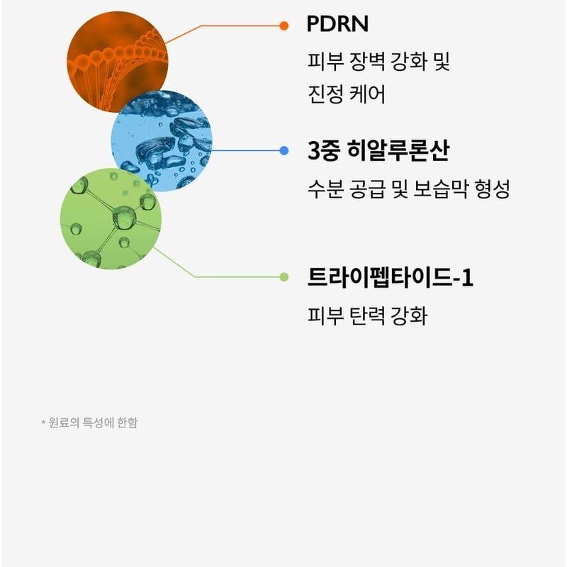 Genabelle PDRN Dewy Tone-Up Sunscreen