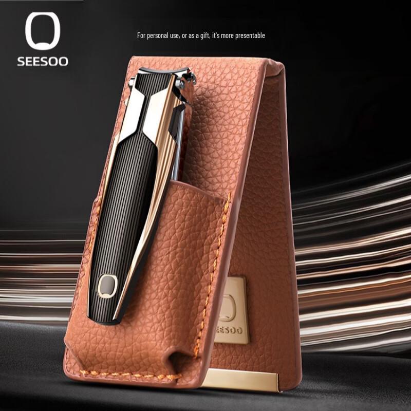 Seesoo Leather Cased Nail Clipper