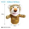 ENN LLC Puppet Hand Puppet Stuffed Animal Ventriloquism Puppet Show Glove Puppet (Tiger)