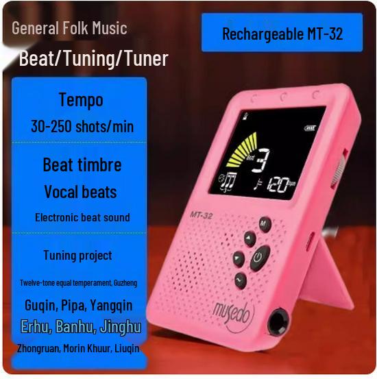 Little Angel MT-32 Three-in-One Folk Music Tuner & Metronome for Erhu, Pipa, Yangqin, Guzheng.