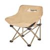 Bärbar hopfällbar månstol