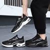 Fashion Men's Sneakers Autumn Breathable Non Slip Lace Up Outdoor Sports Shoes Lightweight Comfortable Soft Sole Fly Weave Casual Shoes