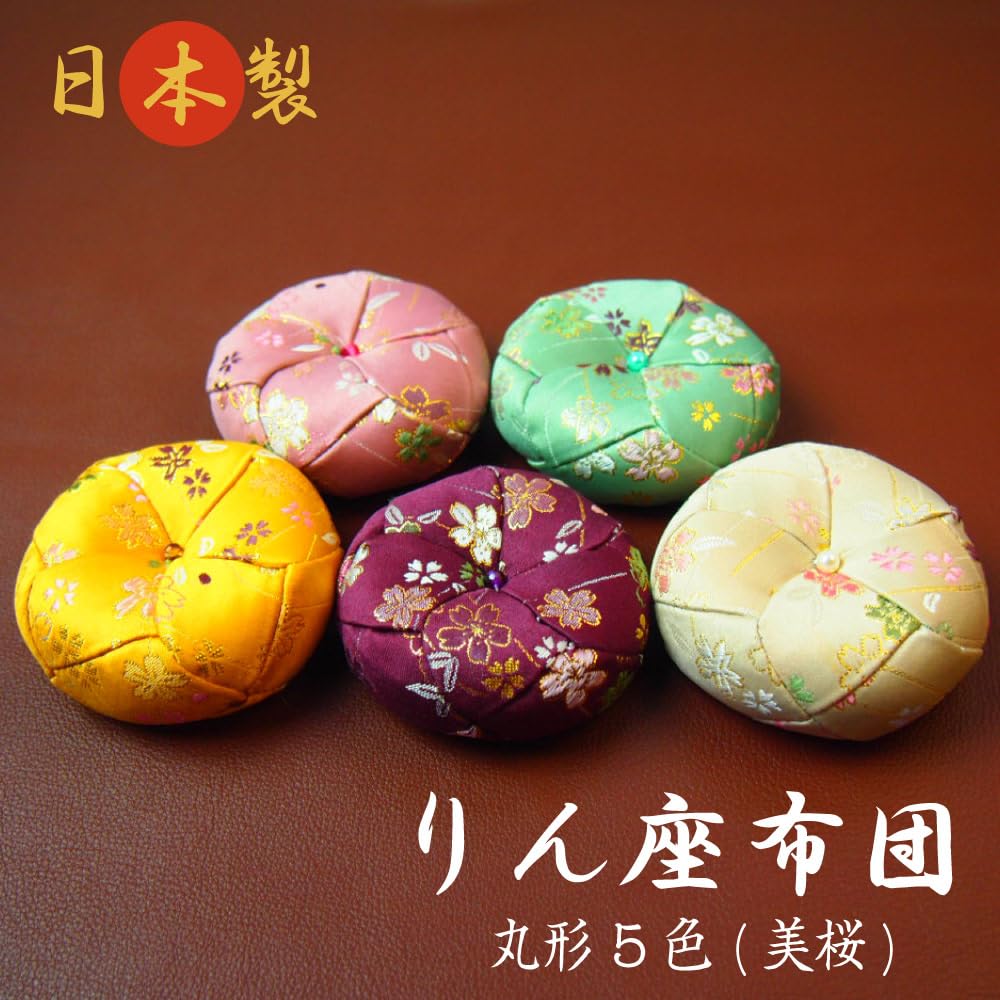 Round Bell Cushion, Mio (1st size, 8cm diameter, purple)