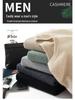 Men's Thick Warm Cashmere Sweater - Solid Color Round Neck Loose Fit
