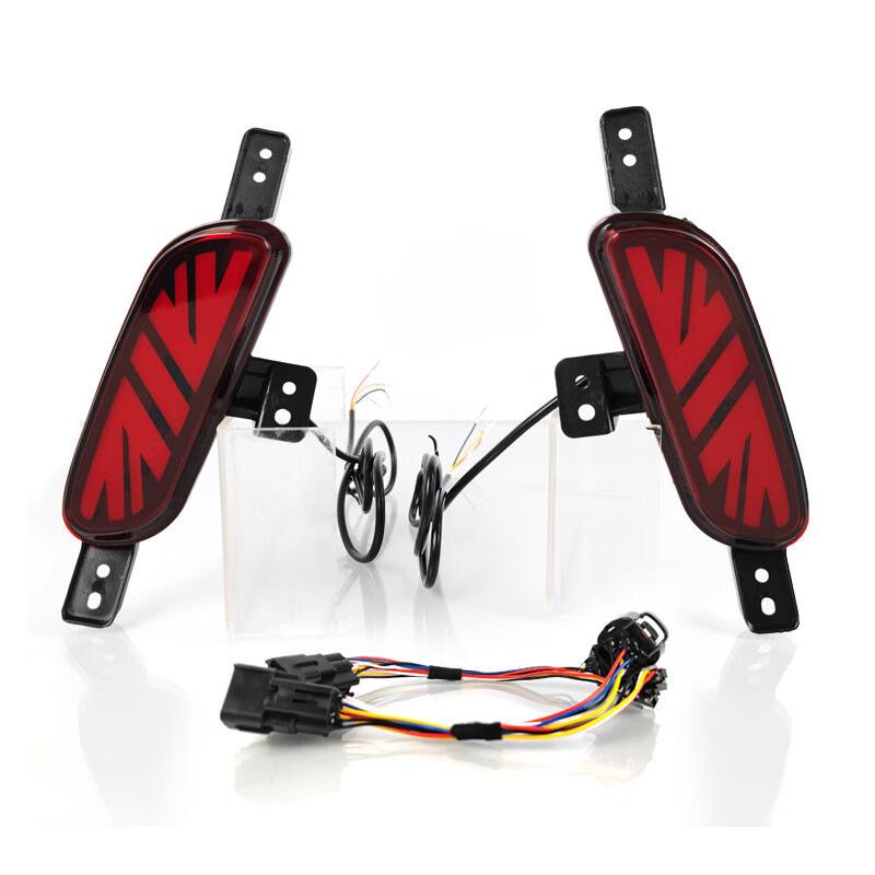 17-19 MG6 Gen 2 Rear Bumper Light: LED Brake & Sequential Turn Signal