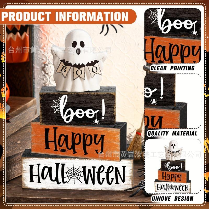 Halloween Ghost Lift Banner Set Layered Tray Decoration Ghost Day Party Tabletop Atmosphere Woodwork Ornament