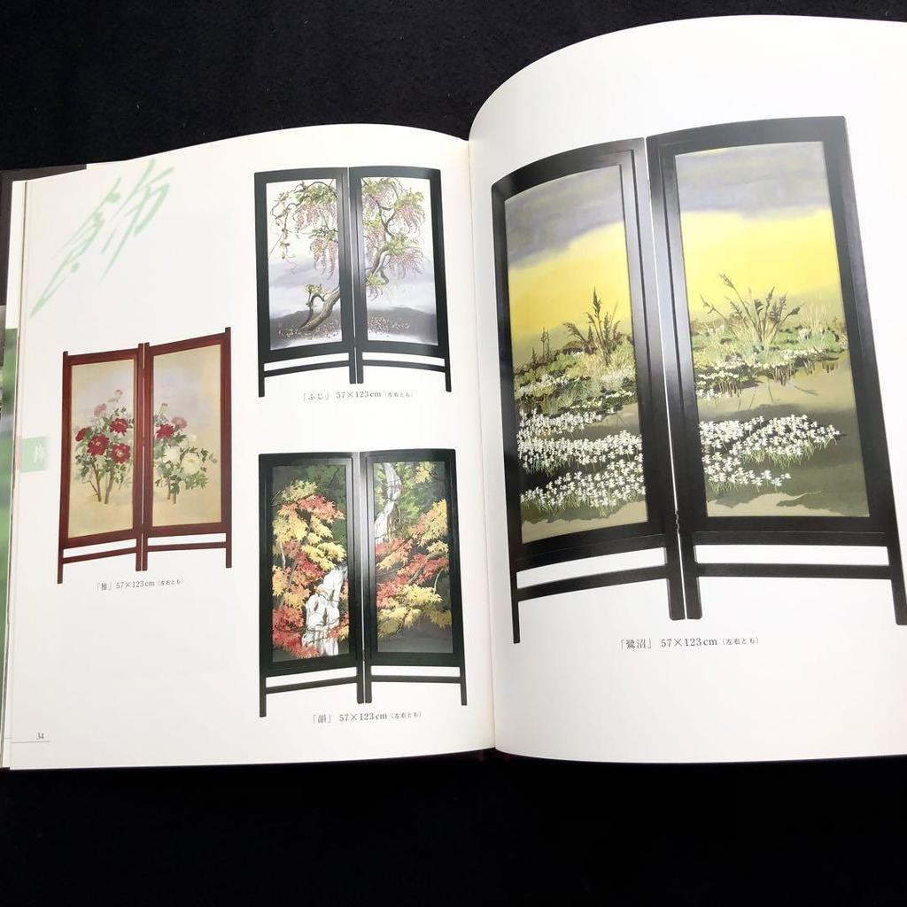 [USED] Masae Kuwano Collection, 2-volume set: "The Music of Pressed Flowers" and "Pressed Landscapes" at Hita Pressed Flower Museum