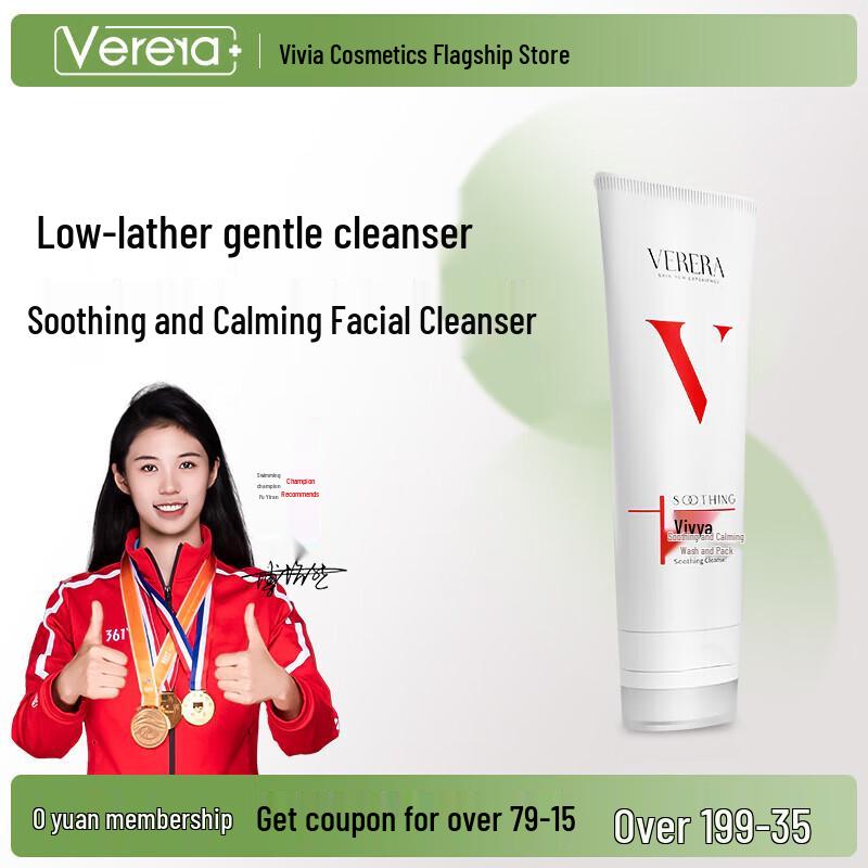 

Vifya Soothing and Calming Cleansing Milk 100g