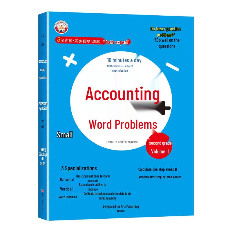 Year 1-3 Mental Math Word Problems: Renjiao Edition Workbook & Cards