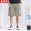 Hengyuanxiang Herren Ice Silk Atmungsaktive Lässige Sportshorts
