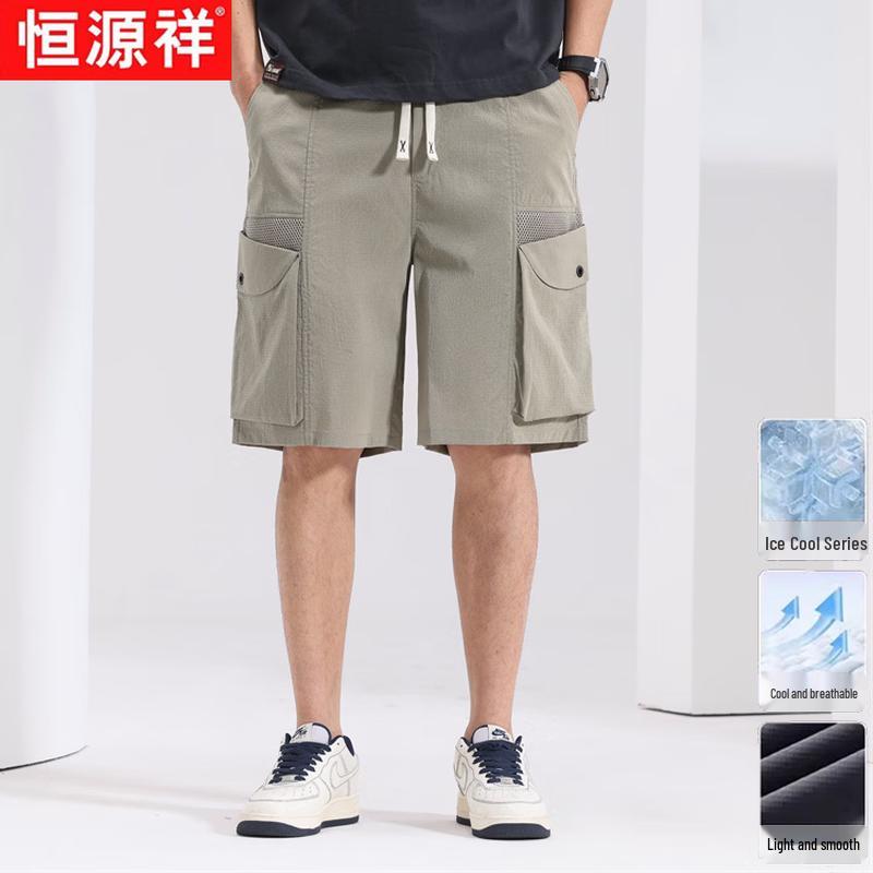 Hengyuanxiang Men s Ice Silk Breathable Casual Sports Shorts 4XL