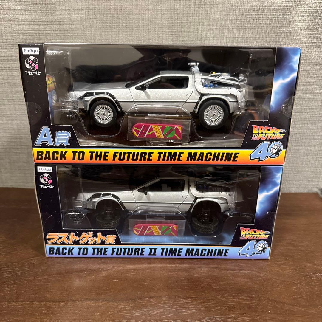 

[USED] Back to the Future Lottery A Prize Last One Prize