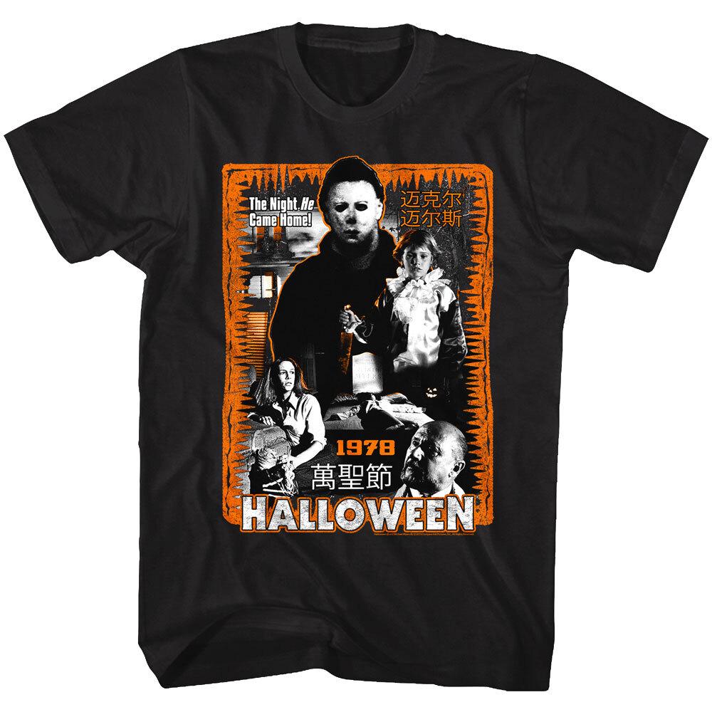 Halloween Chinese Movie Poster 1978 Men T Shirt XL