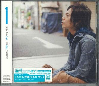 

CD YUICHI TAMATE - 1 TOCT26656PROMO EMI MUSIC Japan Obi Japanese Pop/Rock Used