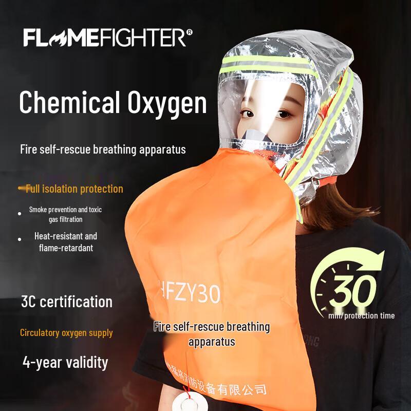 Firefighter Chemical Oxygen Self-Rescue Mask
