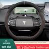 Non-Slip Suede Steering Wheel Cover for Changan Deepal SL03 Electric - Winter Edition