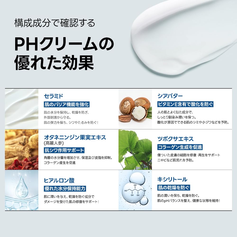 PH Sensitive Cream Highly Moisturizing Hydrating Low Hyaluronic Face Night Dry Sensitive pH Improves Skin Barrier All Sagging PH Sensitive Cream SAM'U