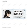 Kaiju No. 8 Trading Acrylic Nameplates Vol. 2 Box of 9