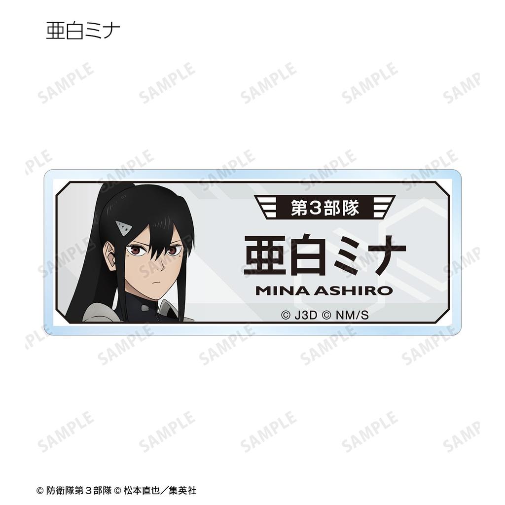 Kaiju No. 8 Trading Acrylic Nameplates Vol. 2 Box of 9