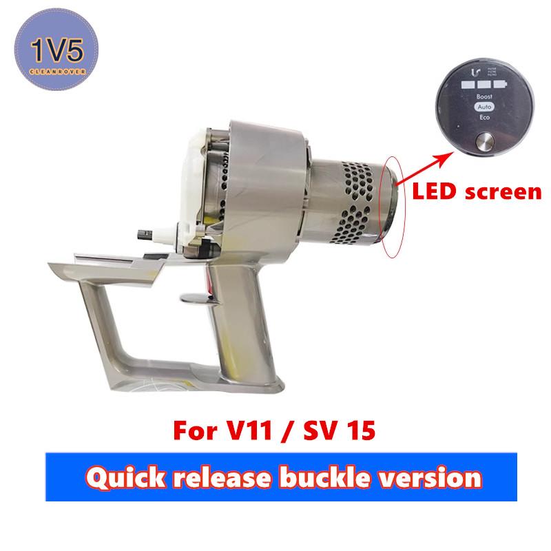 Original motor with Handle for Dyson V11 / SV14 /SV15 Main Body Replace vacuum cleaner LED screen motor or LCD screen motor LED 2 Package