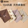 Children's Pure Cotton Antibacterial Crotch Underwear