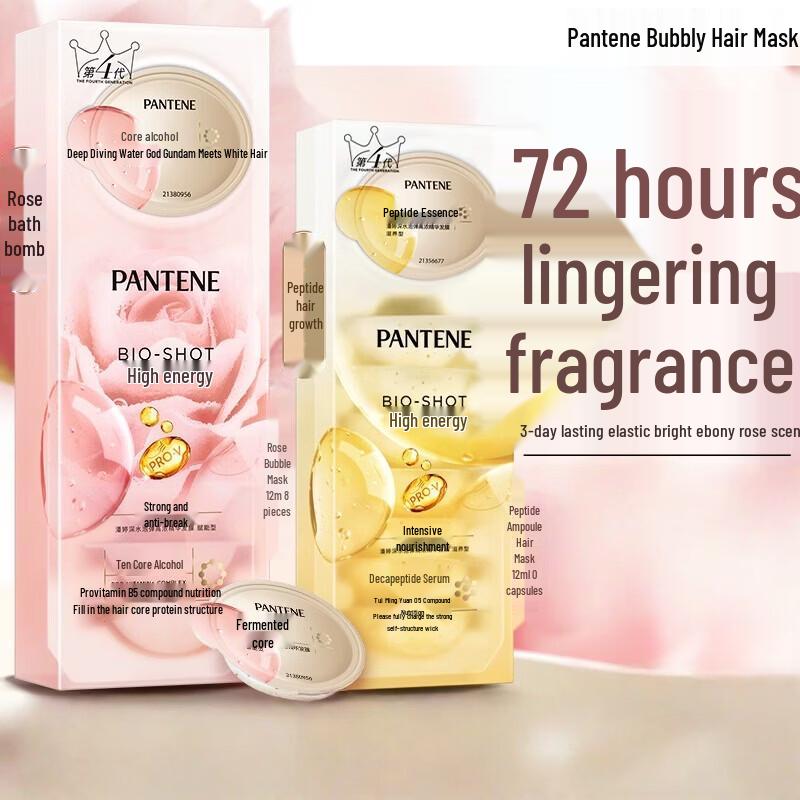 Pantene Rose Scent Deep Water Bubble Hair Mask Ampoule Set