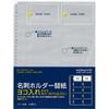 KOKUYO File Business Card Holder Refill Paper A4 10 Sheets Mei-398