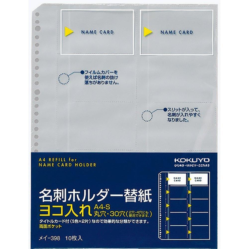 KOKUYO File Business Card Holder Refill Paper A4 10 Sheets Mei-398