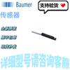 Baumuller Magnetic Cylinder Sensor 11018077 MZCK 03P1011/KS35D - Brand New, In Stock, Free Shipping