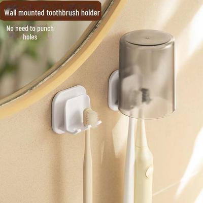 Electric Toothbrush Holder & Wall-Mounted Cup Set for Bathroom Storage