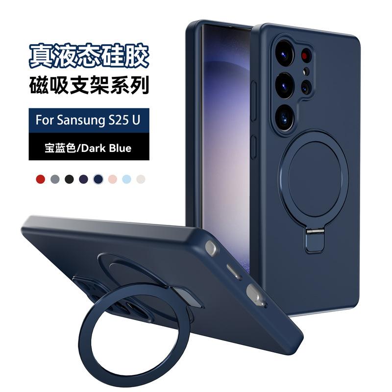 Applicable, Samsung S25plus Liquid Silicone Magnetic Suction Bracket Mobile Phone Case S25/s25ultra Anti-drop Mobile Phone Case