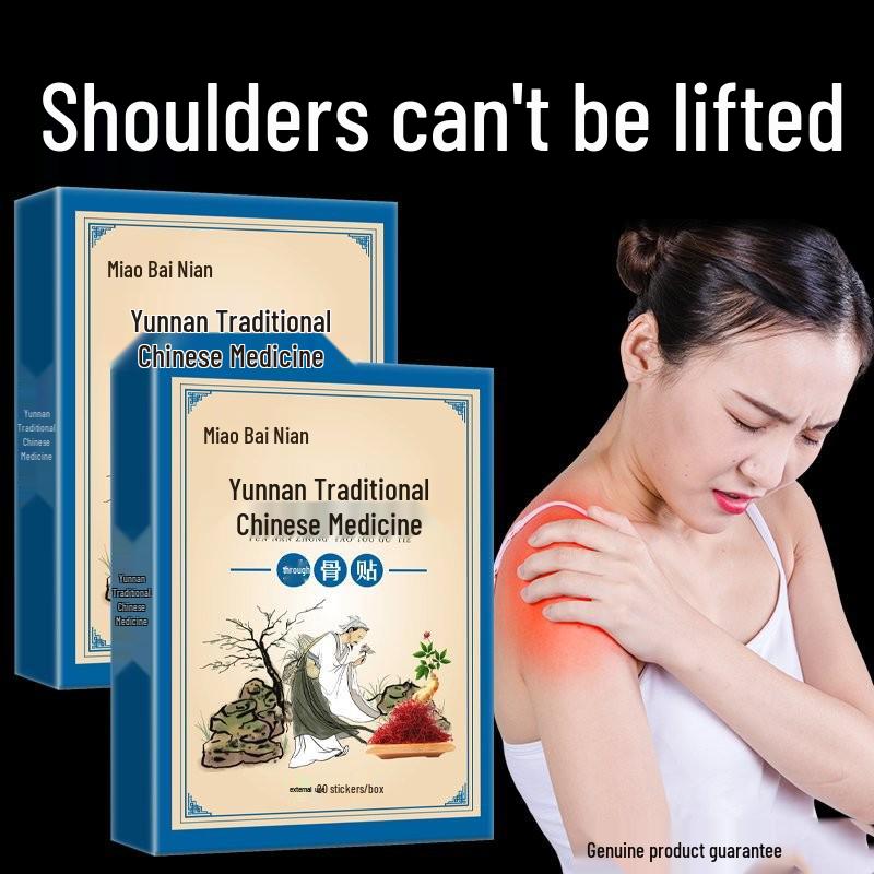 

Shoulder Periarthritis Relief Pad: Eases stiff, sore shoulders, aids arm mobility, and alleviates scapular pain and swelling.