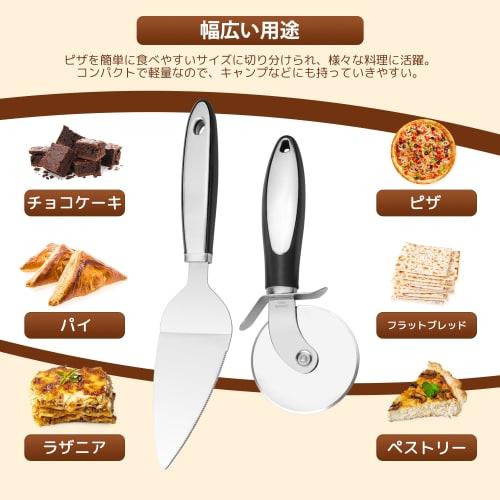 TAOTOO 2-Piece Stainless Steel Pizza Cutter Set with Rotating Pizza Knife, Non-Slip Cake Server, Finger Protection, Pie Server, Pizza Cutter, and Pizz