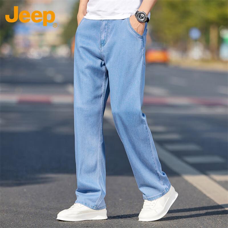 Jeep Men's Ice Silk Lyocell Loose Straight Jeans