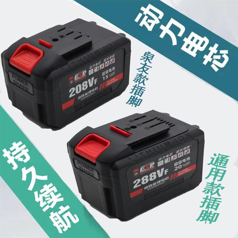 Universal A3 Battery-Powered Multi-Tool: Electric Wrench, Angle Grinder, Handheld Saw, and Car Washer.