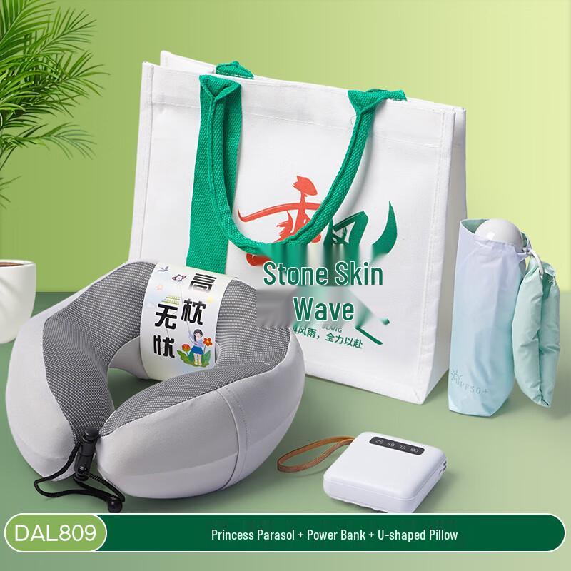 Dragon Boat Festival Cooling Essentials Travel Set Standard Set