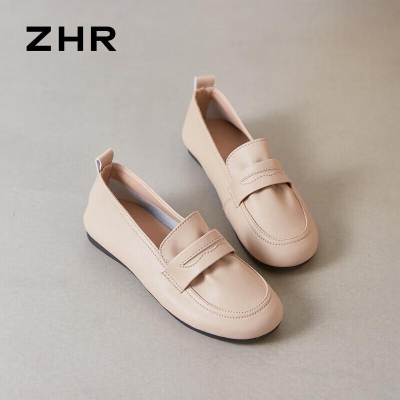 ZHR Women's Cowhide Slip-On Loafers
