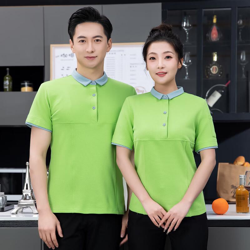 Unisex Short Sleeve Service Uniform M
