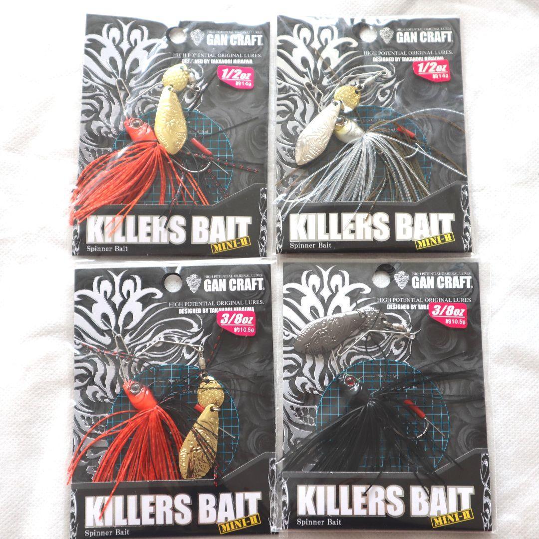 Used GAN CRAFT KILLERS BAIT MINI-Z Killer Bait MINI