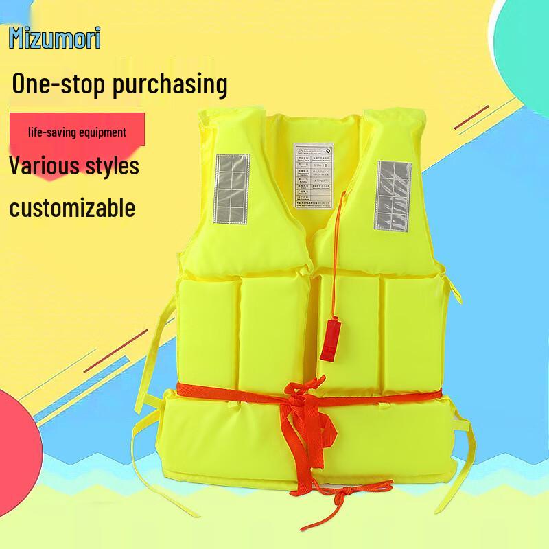 

Adult Marine Work Life Vest