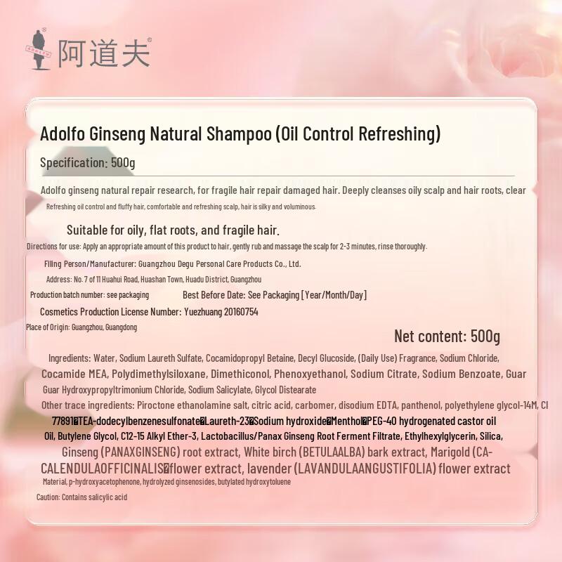 Adoufu Ginseng Natural Shampoo & Conditioner Set