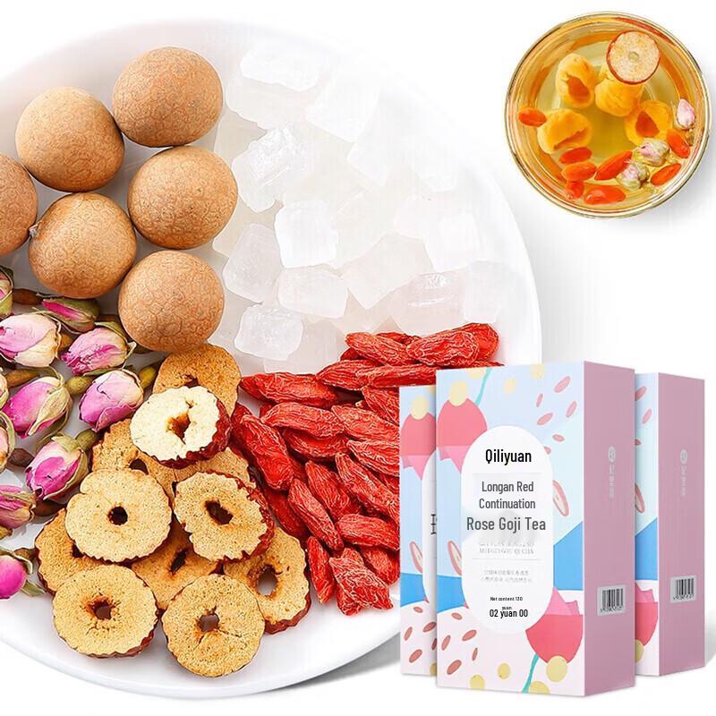 Qi Li Xiang Longan Jujube Rose Goji Berry Health Tea