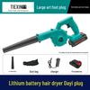Lithium Battery Hair Dryer with Dust Removal and Makita-Compatible Plug