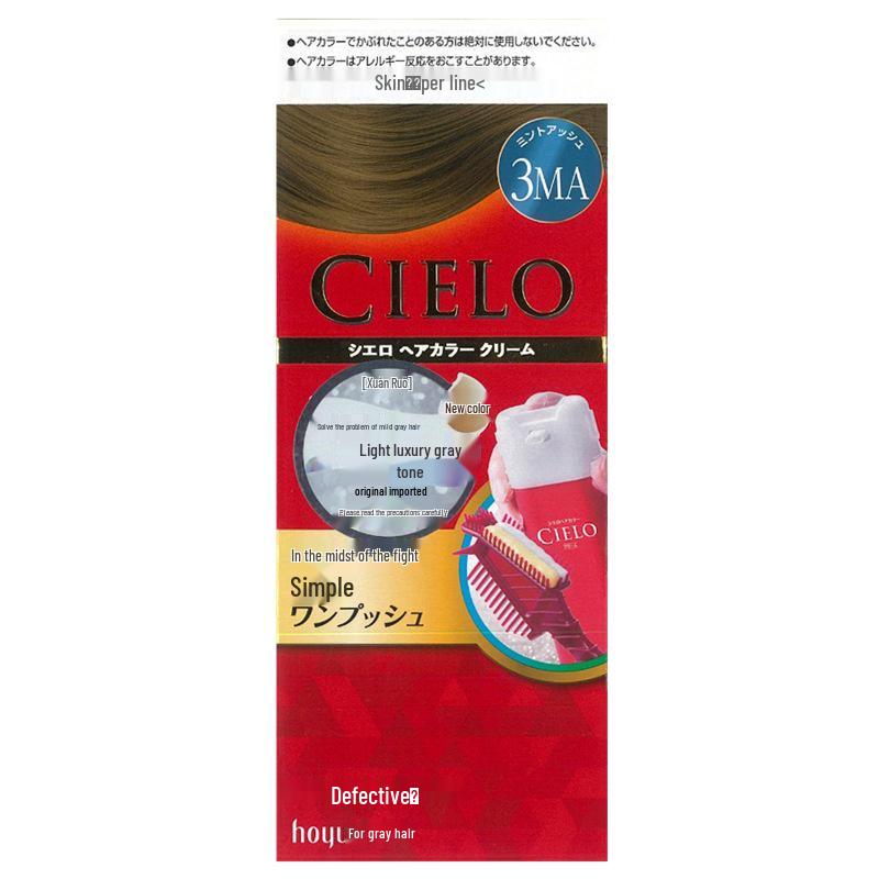 Meiyuan Xuanruo Japanese Hair Dye Cream for Gray Coverage